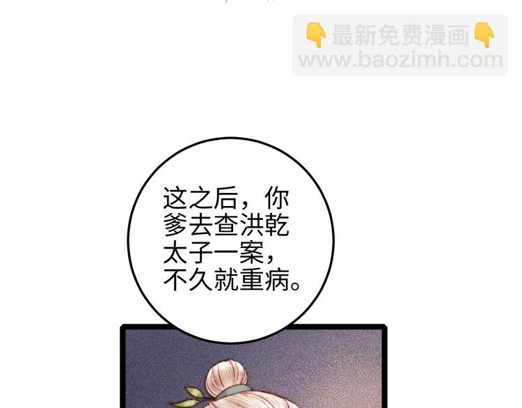 第128话 对不起(1/2)-第130话