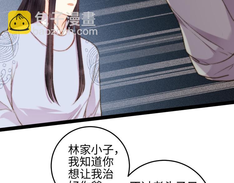 第128话 对不起(1/2)-第130话