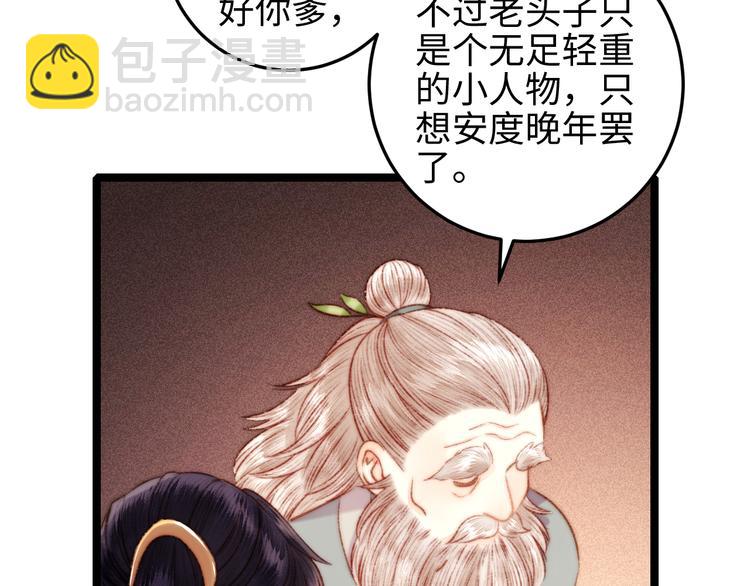 第128话 对不起(1/2)-第130话