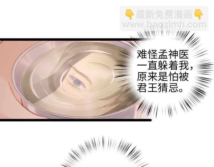 第128话 对不起(1/2)-第130话