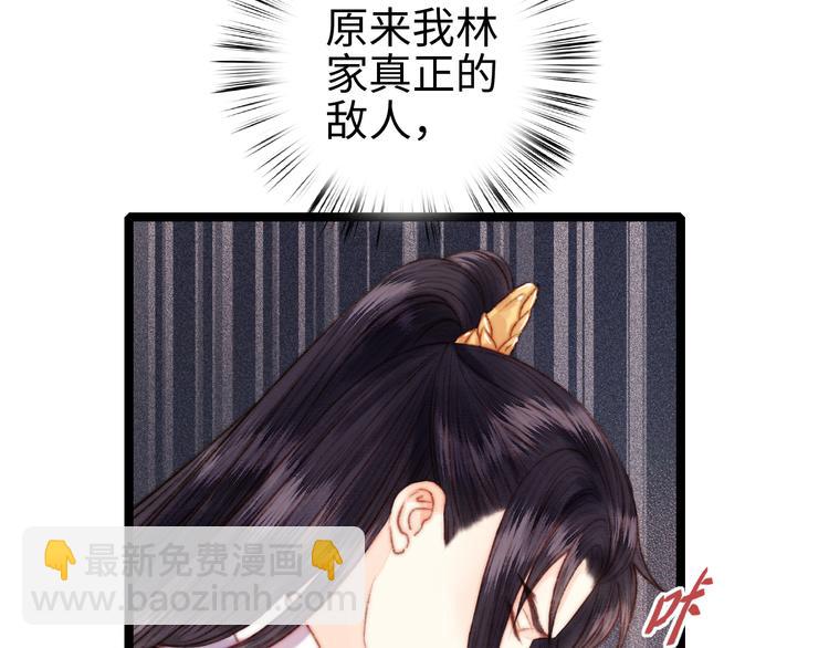 第128话 对不起(1/2)-第130话