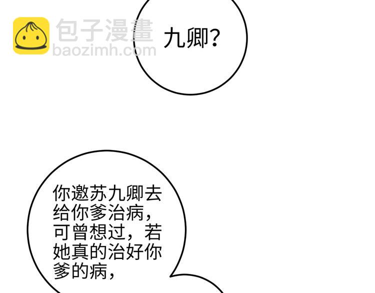 第128话 对不起(1/2)-第130话