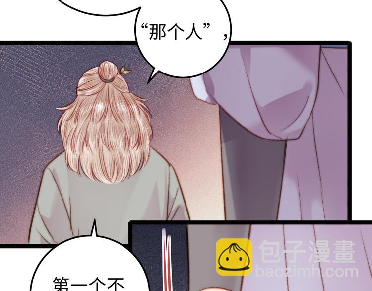 第128话 对不起(1/2)-第130话
