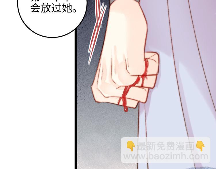 第128话 对不起(1/2)-第130话