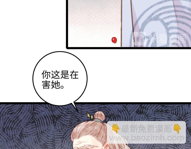 第128话 对不起(1/2)-第130话