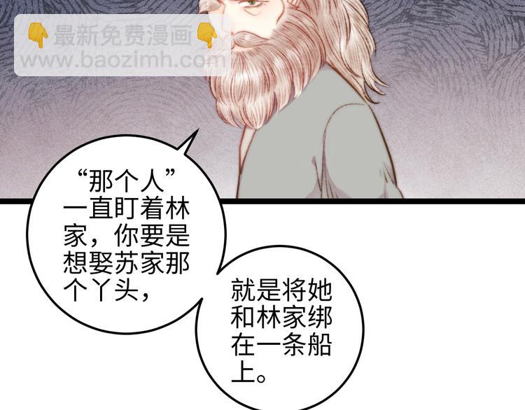 第128话 对不起(1/2)-第130话