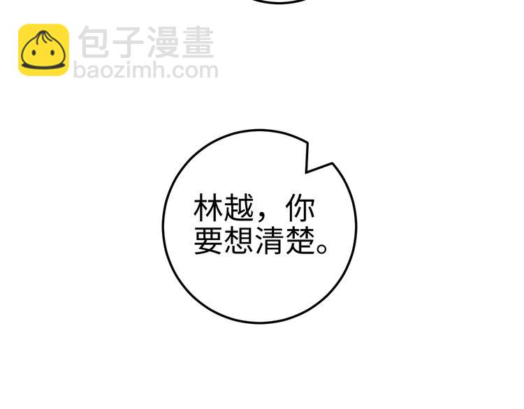 第128话 对不起(1/2)-第130话