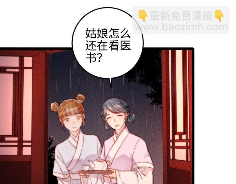 第128话 对不起(1/2)-第130话