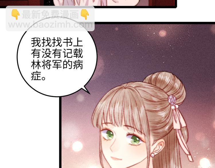第128话 对不起(1/2)-第130话