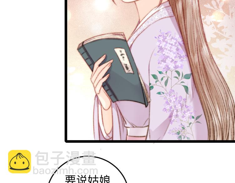 第128话 对不起(1/2)-第130话
