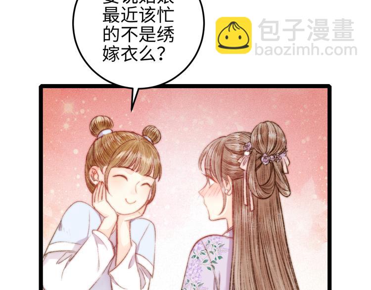 第128话 对不起(1/2)-第130话
