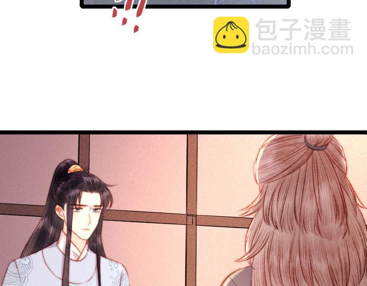 第128话 对不起(1/2)-第130话