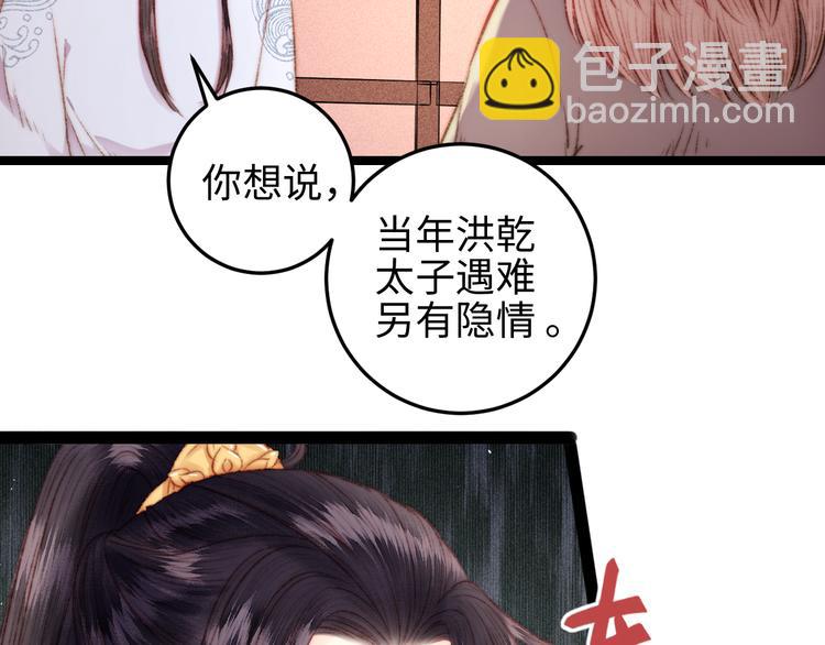 第128话 对不起(1/2)-第130话