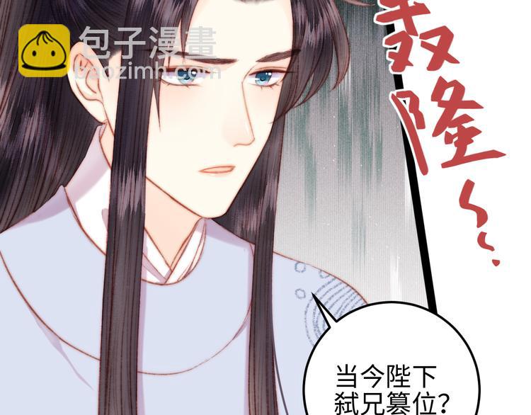 第128话 对不起(1/2)-第130话