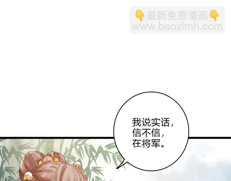 第13话 撒谎(1/2)-第14话