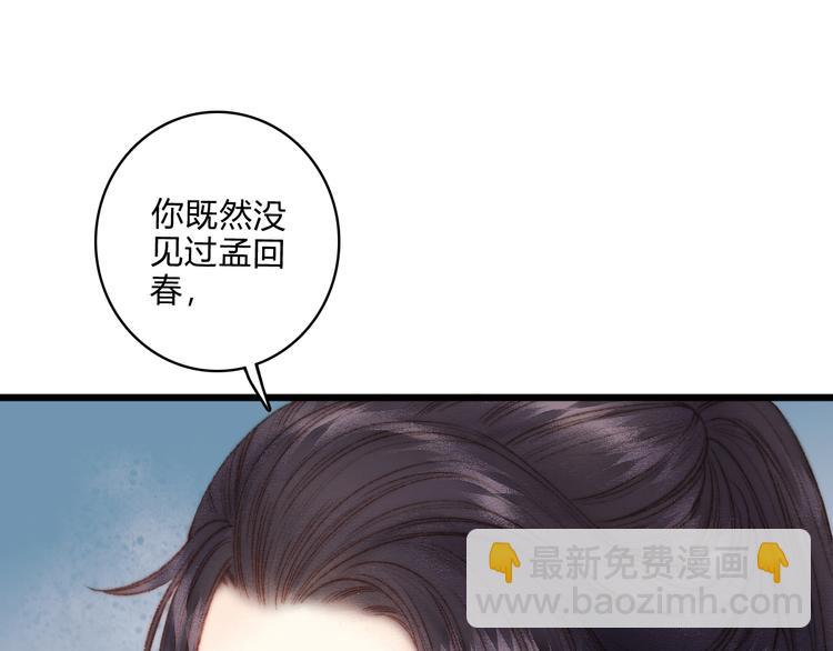 第13话 撒谎(1/2)-第14话