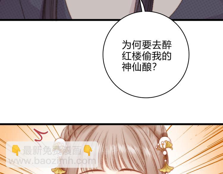第13话 撒谎(1/2)-第14话