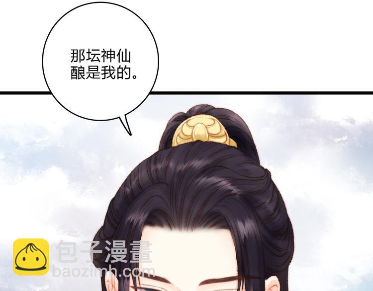 第13话 撒谎(1/2)-第14话