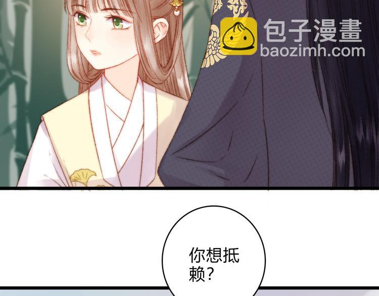 第13话 撒谎(1/2)-第14话