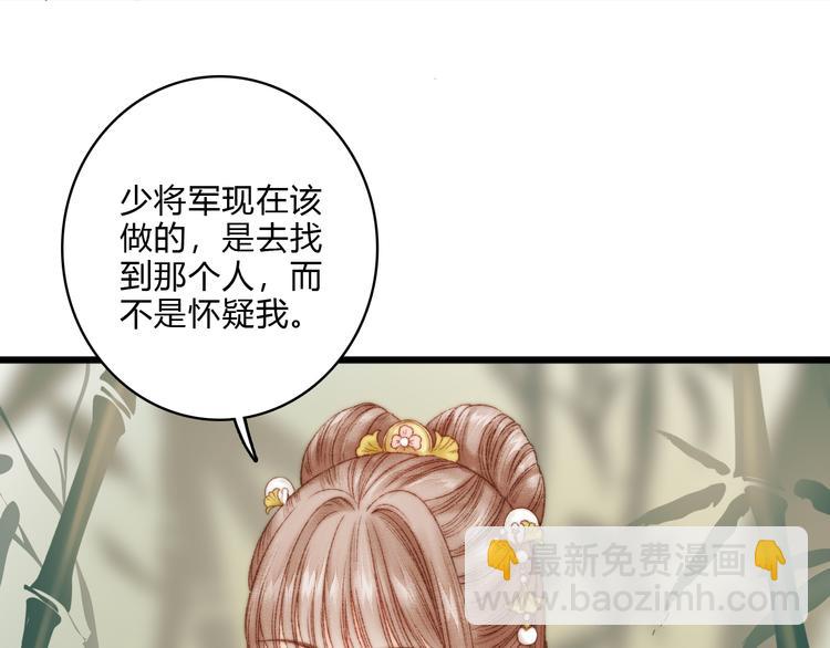第13话 撒谎(1/2)-第14话