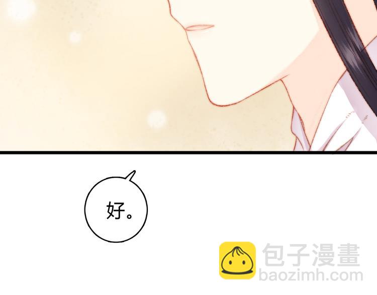 第13话 撒谎(1/2)-第14话