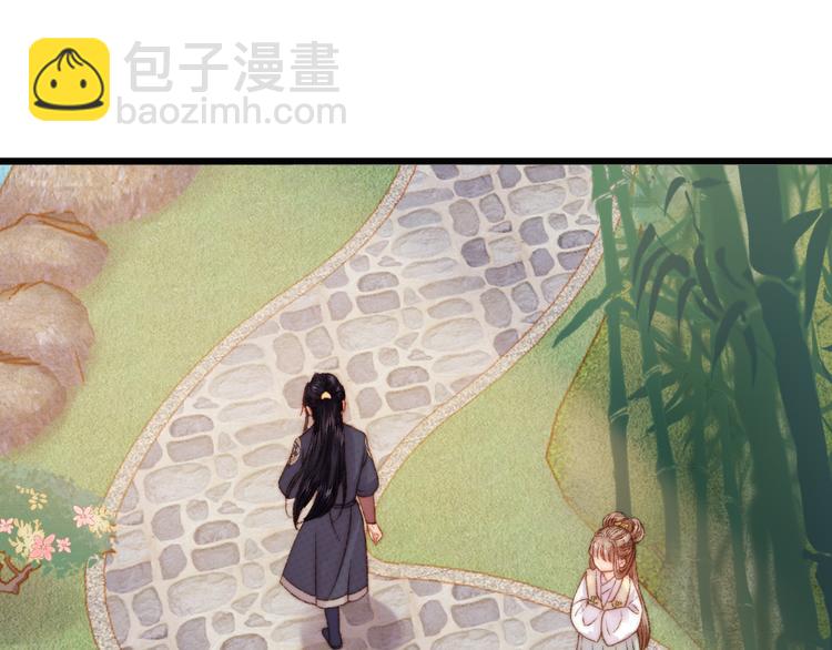 第13话 撒谎(1/2)-第14话