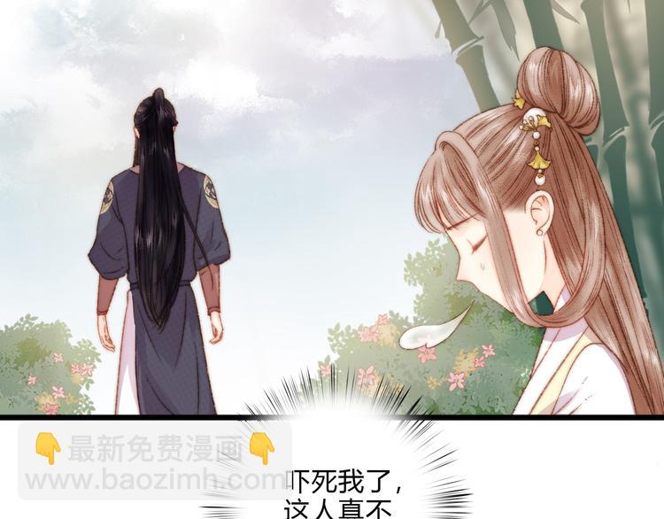 第13话 撒谎(1/2)-第14话