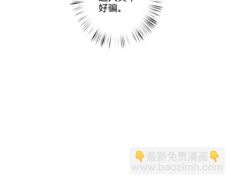 第13话 撒谎(1/2)-第14话