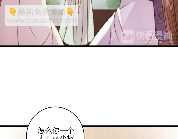 第13话 撒谎(1/2)-第14话