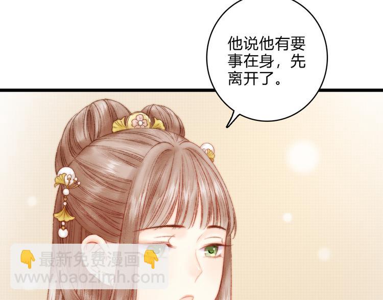 第13话 撒谎(1/2)-第14话