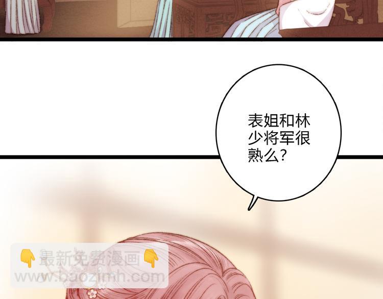 第13话 撒谎(1/2)-第14话