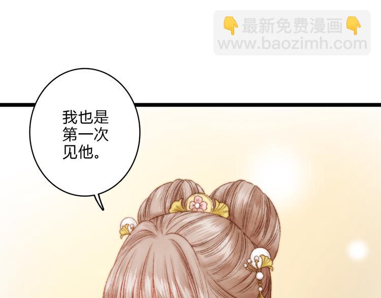 第13话 撒谎(1/2)-第14话