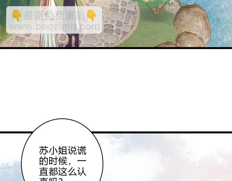 第13话 撒谎(1/2)-第14话