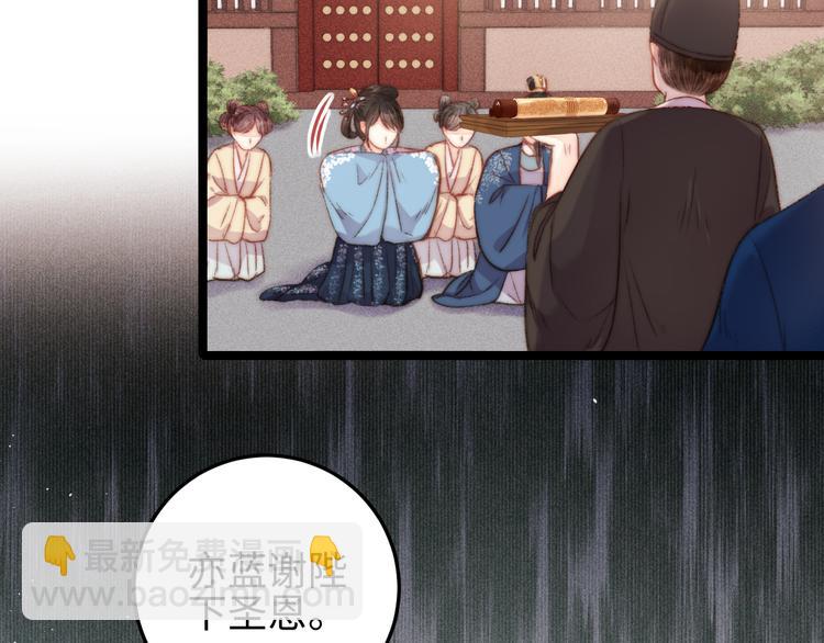 第130话 赐婚(1/2)-第132话