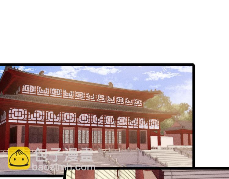 第130话 赐婚(1/2)-第132话