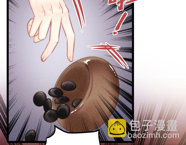 第130话 赐婚(1/2)-第132话