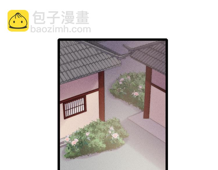第130话 赐婚(1/2)-第132话