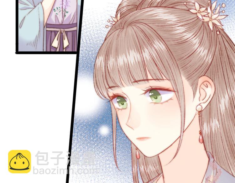 第130话 赐婚(1/2)-第132话