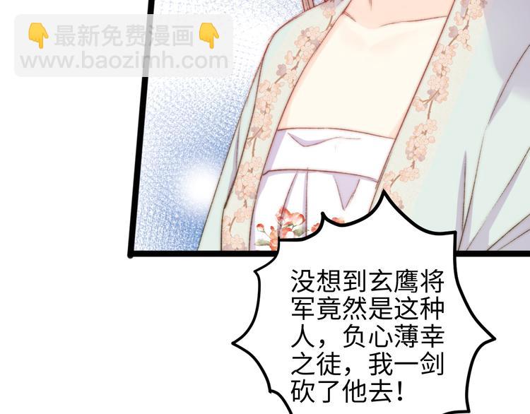 第130话 赐婚(1/2)-第132话