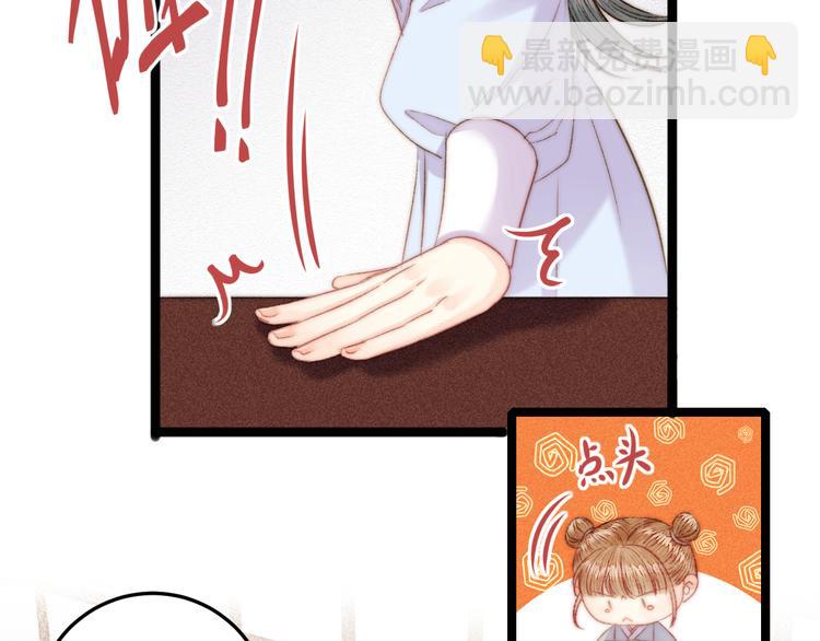 第130话 赐婚(1/2)-第132话