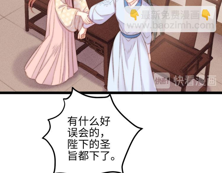 第130话 赐婚(1/2)-第132话