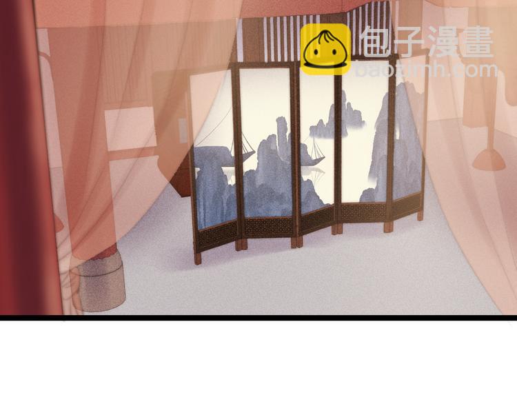 第132话 侧妃(1/2)-第134话