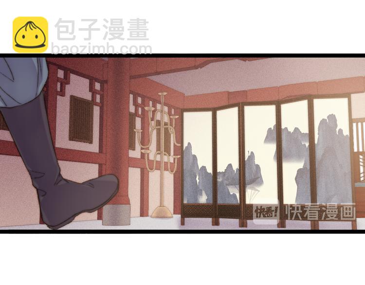 第132话 侧妃(1/2)-第134话