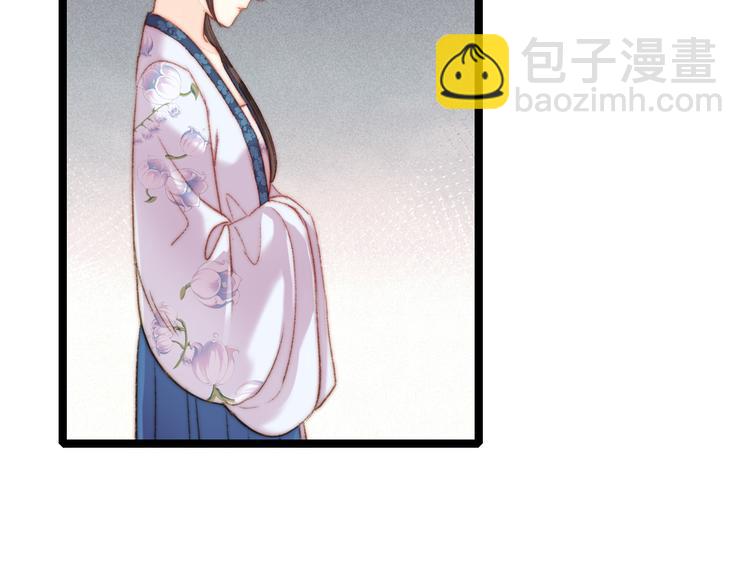 第132话 侧妃(1/2)-第134话