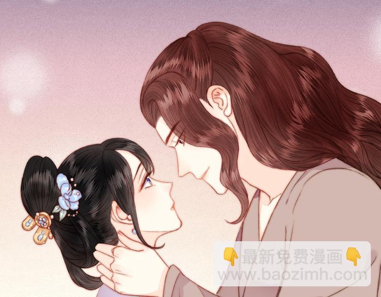 第132话 侧妃(1/2)-第134话