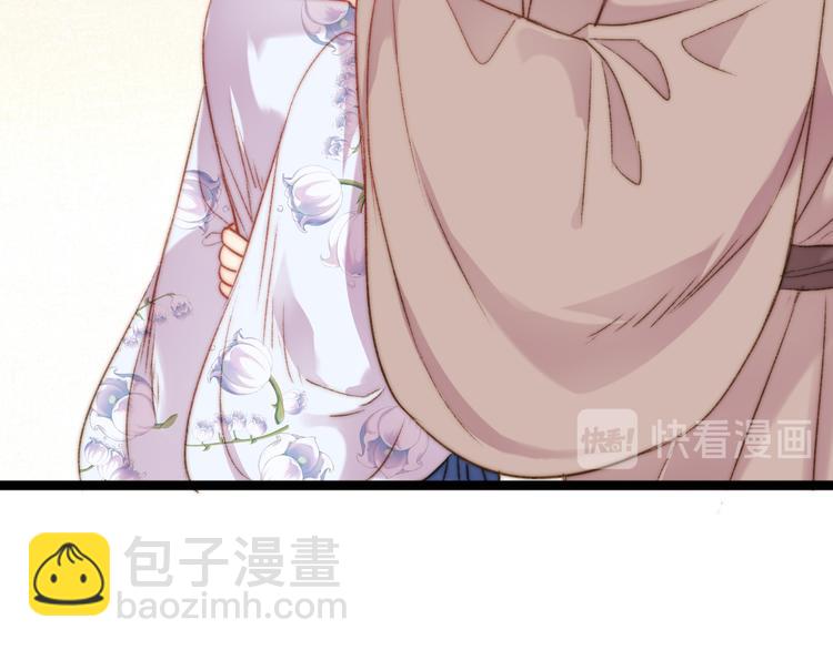 第132话 侧妃(1/2)-第134话