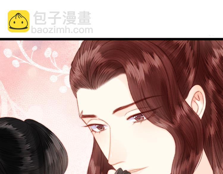 第132话 侧妃(1/2)-第134话