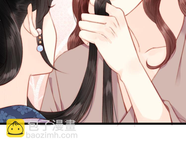 第132话 侧妃(1/2)-第134话