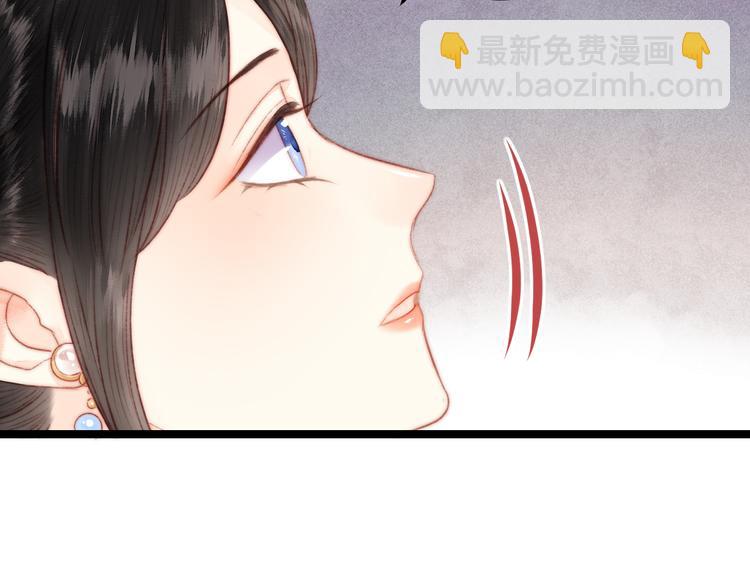 第132话 侧妃(1/2)-第134话