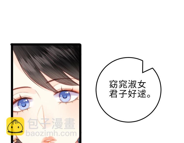 第132话 侧妃(1/2)-第134话